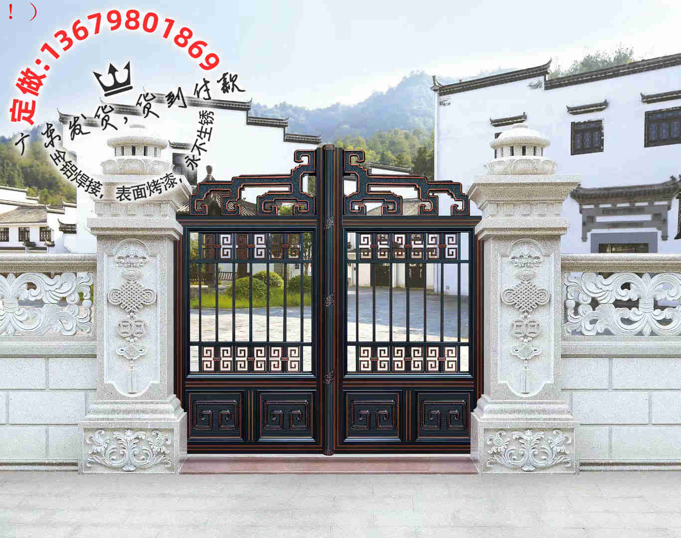 别墅大门铝艺大门庭院大门乡村大门